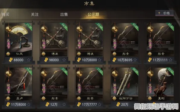 《率土之滨》装备搭配-今日热修V1.2-Vision Pro适配-动作冒险-MOD制作教程