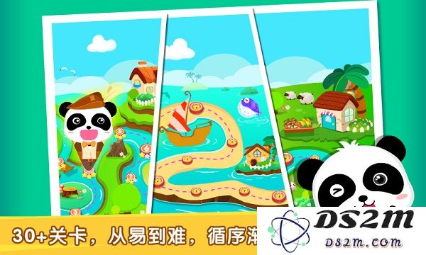 宝宝数字达人最新版下载