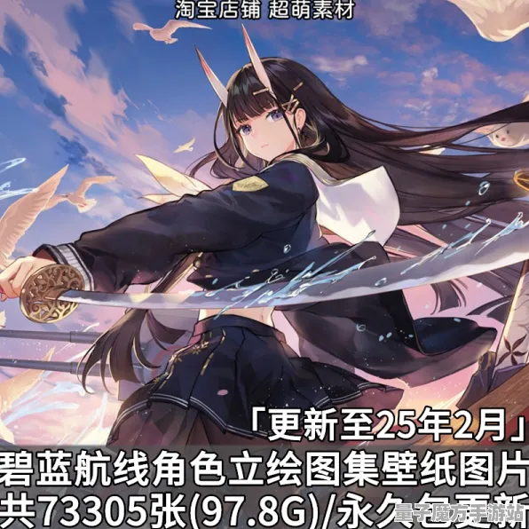 《碧蓝航线》职业进阶-2025春季最新优化与鸿蒙系统结合-探索元宇宙沙盒新玩法