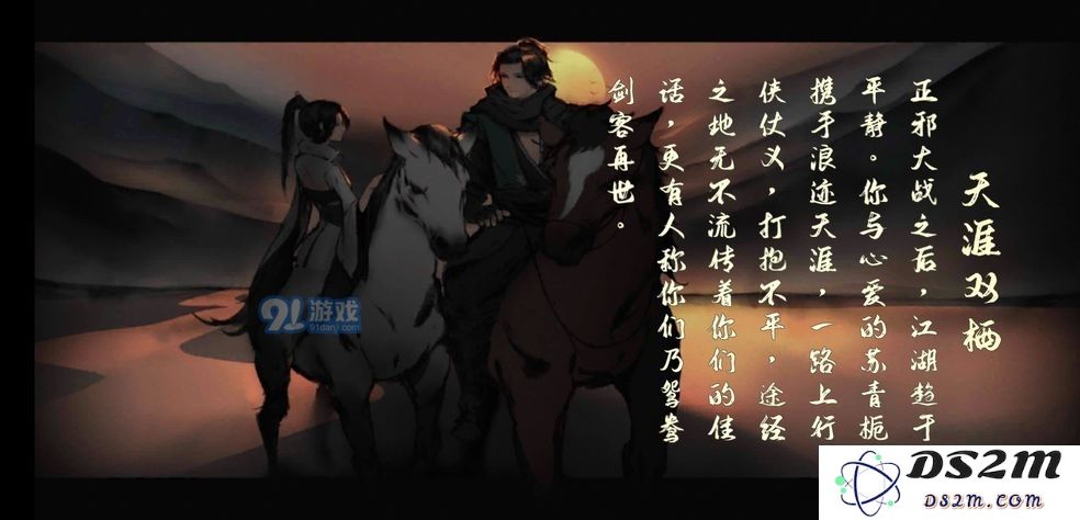 下一站江湖探秘：万毒窟宝箱具体位置详解与获取攻略