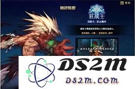 在DNF游戏中，哪个职业的打图能力最为出众和强劲呢？