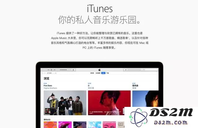 为什么 Apple Music 的音质比主流音乐软件都好？