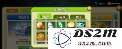 植物大战僵尸2灯笼草怎么获得 灯笼草获得技巧：教你轻松获取植物的隐藏宝藏！妙招与玩法