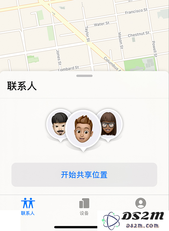 两种方法，教你查看对方 iPhone 的实时定位