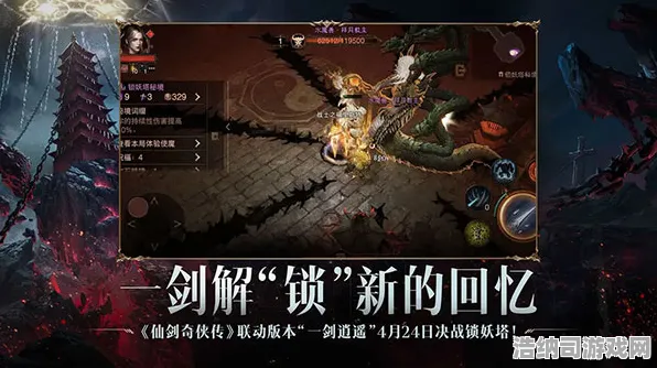 暗黑破坏神：不朽 游戏体验评测：探索全新角色技能与战术策略决策思路