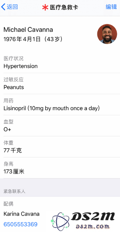 iPhone 11 有哪些值得注意的设置？