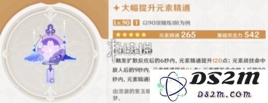原神梦见月瑞希专武寝正月初晴抽取建议：如何选择最佳抽卡时机？让你不再迷茫！