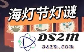 原神知乎原学灯谜大会答案详细解析与解答分享