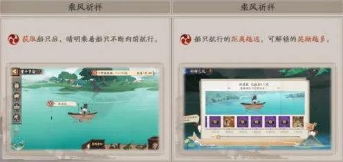 端午节龙舟 阴阳师 独家挑战 战术分析：阴阳师 地图解析 阴阳师 地图解析：游戏攻略