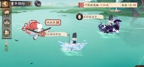 端午节龙舟  阴阳师 特殊活动 对战策略深入解析：阴阳师 地图布局分析 附带游戏指南