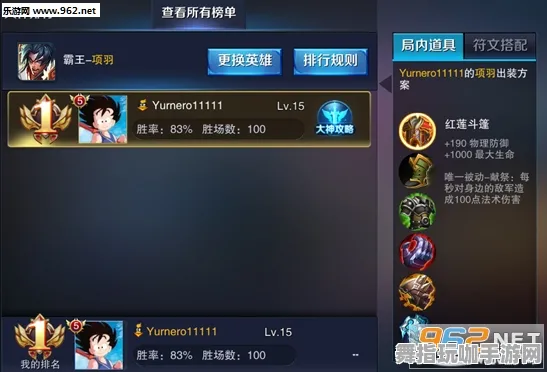 《APEX英雄》2025春季更新-宝石镶嵌及亚马逊Luna塔防玩法优化探讨