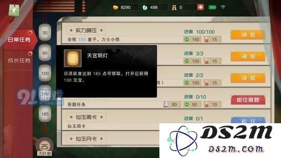 如何快速获取闹闹天宫中的元宝？有效的元宝刷取技巧分享