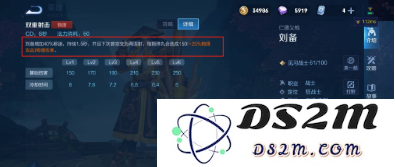 王者荣耀游戏中的刘备怎么玩 刘备的具体玩法：教你如何玩转这个顶级英雄