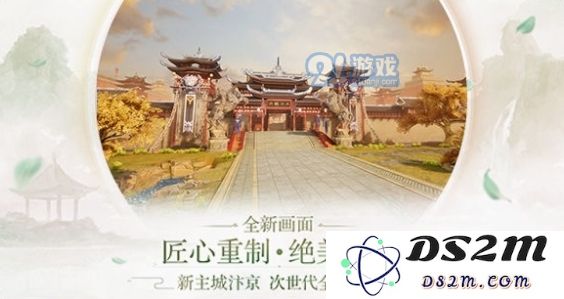 剑侠情缘2剑歌行中的杨门究竟有多强大？玩家对此有何看法和体验？