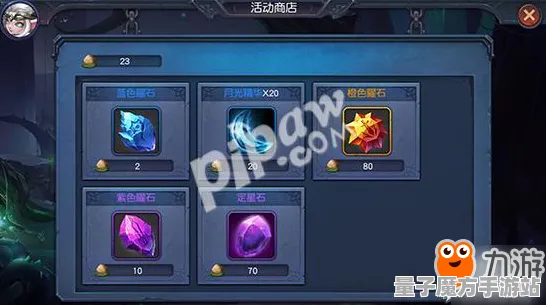 《魔兽世界》高阶连招-今日热修V1.2-Vision Pro适配-跨平台联机-99%未解锁剧情