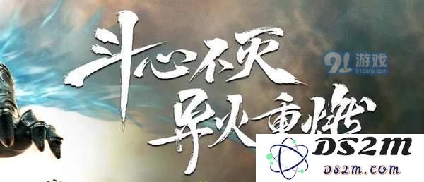 斗破苍穹在1月11日进行了哪些重要更新和调整？详细更新内容解析一览