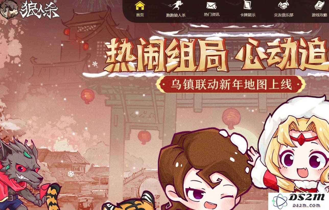 狼人杀时波之乱板子怎么玩 时波之乱板子玩法：神秘夜晚的策略与挑战！ 狼人与村民的博弈