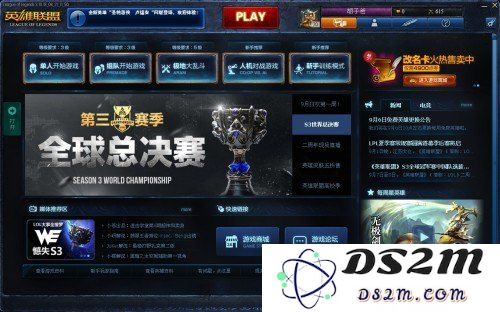 英雄联盟s5结算界面