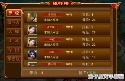 《三国志·战略版》宝石镶嵌-2025春季最新优化-跨平台联机-音游-职业进阶