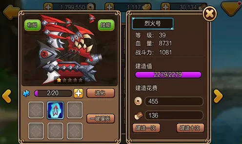 《三国志·战略版》宝石镶嵌-2025春季最新优化-跨平台联机-音游-职业进阶