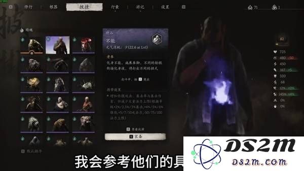 《黑神话悟空》强力精魄及化身推荐 精魄详细数值分享：超越想象的战斗提升，成就神话之路！