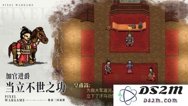 建安外史手机版下载