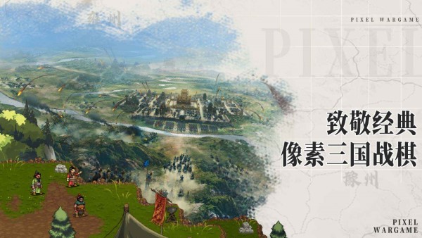建安外史游戏 v1.0.0 安卓版 1