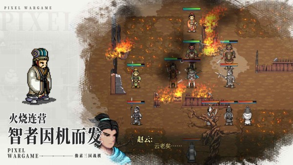 建安外史游戏 v1.0.0 安卓版 4