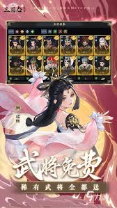 三国志异闻录周泰最佳阵容搭配建议分析