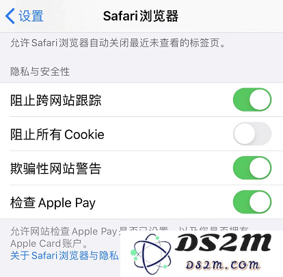 管理 iPhone 的这些设置，保护个人隐私