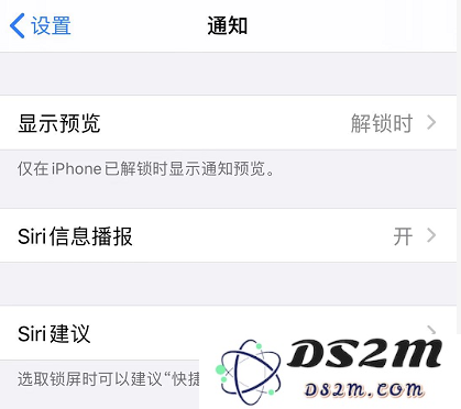 优化 iPhone 设置以增强个人隐私保护，确保您的信息安全