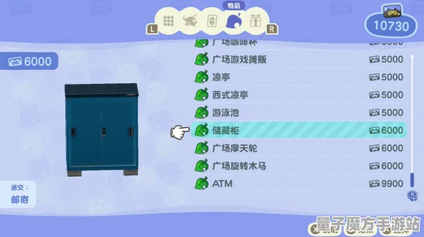 《动物森友会》外设调优-持续更新-每日补丁-Windows全息版本-云端游戏体验