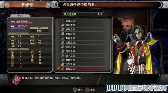 《光与夜之恋》BOSS战技巧-2025春季最新优化-鸿蒙系统-赛车竞速-剧情解析