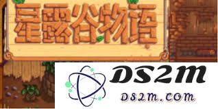 如何在星露谷物语中获取镇长的紫色裤子详细攻略与步骤指南