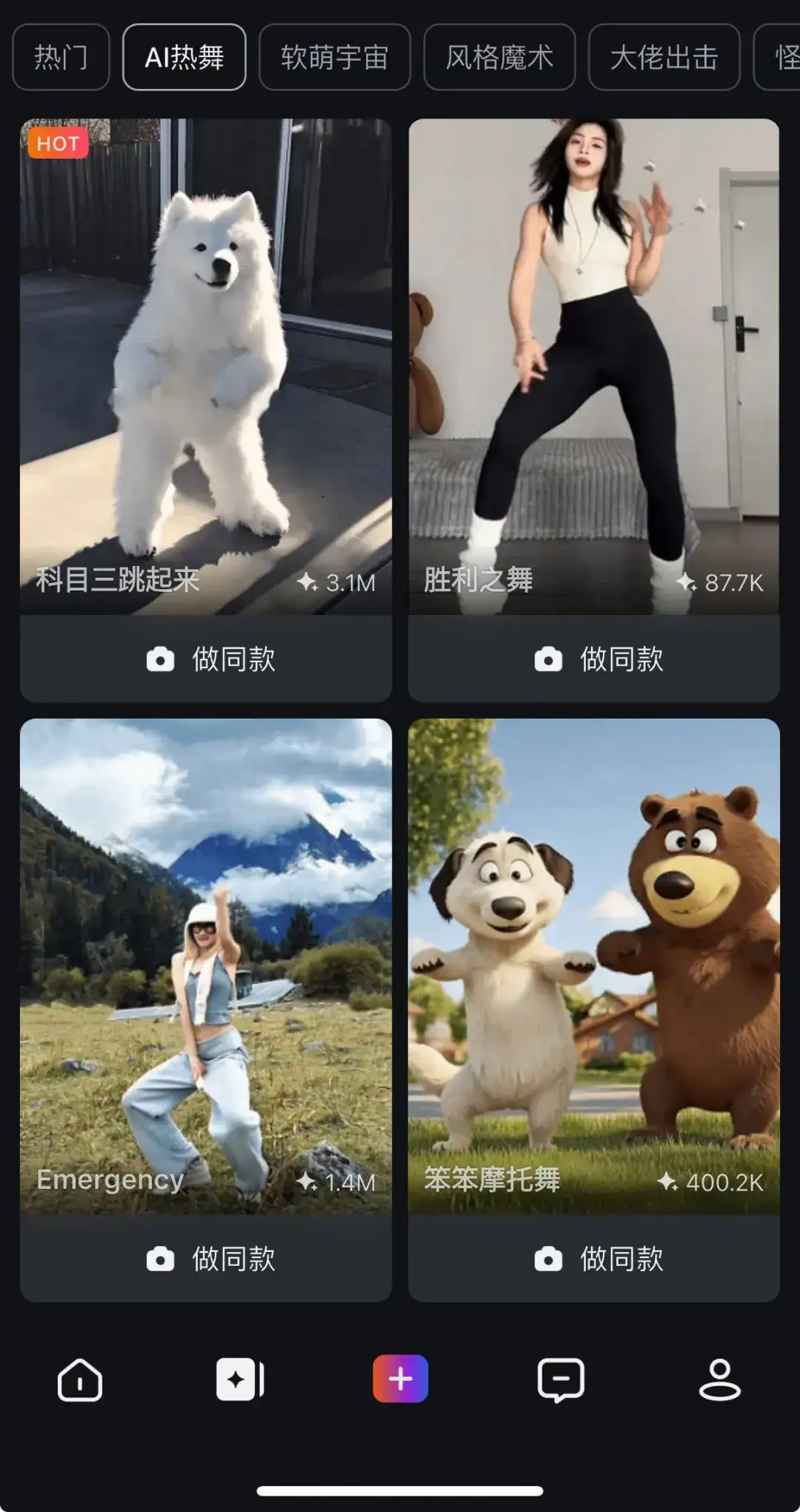 不再等待预算，他们已经借助AI创造了热销作品