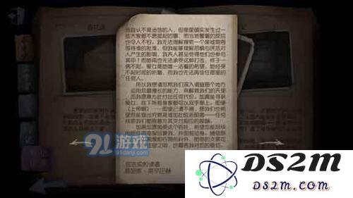 第五人格最终揭晓的真相是什么？关于最后真相的详细介绍与分析