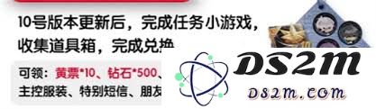 恋与深空情人节活动中有哪些方法可以有效获取钻石资源