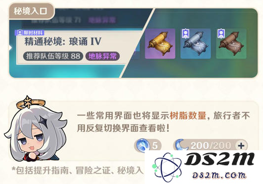 【原神手游】5.4版本优化详情介绍：不容错过的精彩体验与独特魅力！