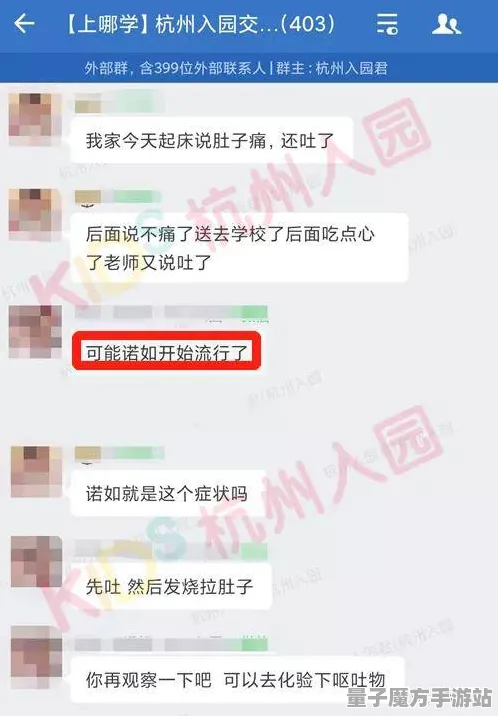《中国式家长》PVP攻略-实时更新-每日热修-微信小程序-策略战棋