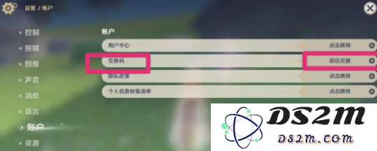 【原神手游】5.4前瞻兑换码大全：激动人心！探秘新内容