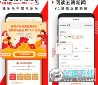 《中国式家长》交易行赚钱-今日热修V1.2-安卓/iOS-体育竞技
