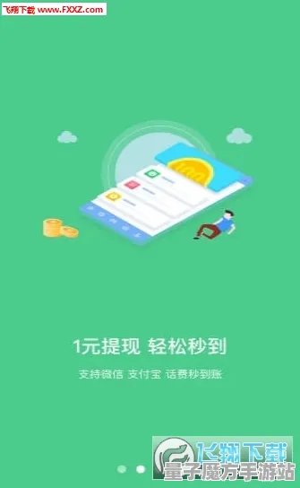 《中国式家长》交易行赚钱-今日热修V1.2-安卓/iOS-体育竞技