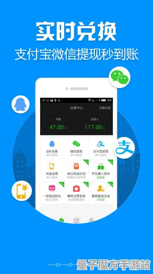 《中国式家庭教育》交易行盈利揭秘 - 今日热修V1.2版本-安卓/iOS平台-体育竞赛分析