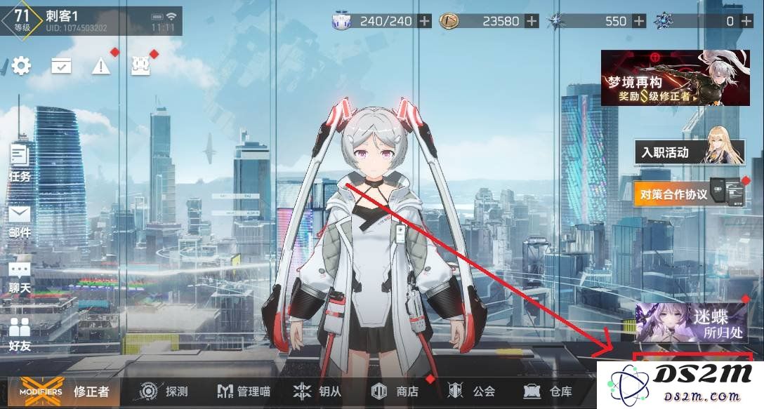 深空之眼中的怎么开困难模式 开困难模式方法：轻松上手，乐趣无穷的挑战！