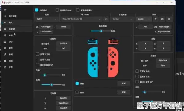 《塞尔达传说》云游戏性能提升-动态更新-每日修复-PlayStation 5-脑机接口2.0-职业升级（本内容专用于技术研究）