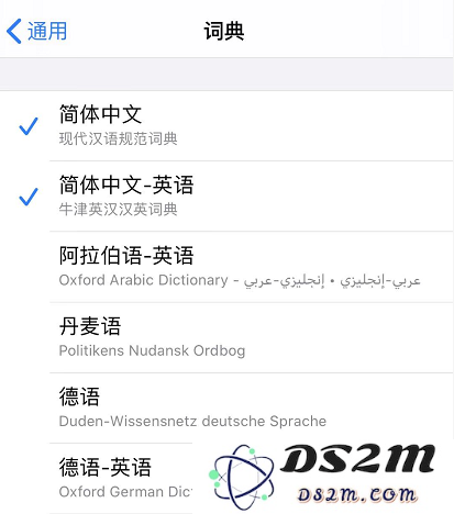 探索 iPhone 隐藏功能：轻松一键查找不熟悉的字词技巧