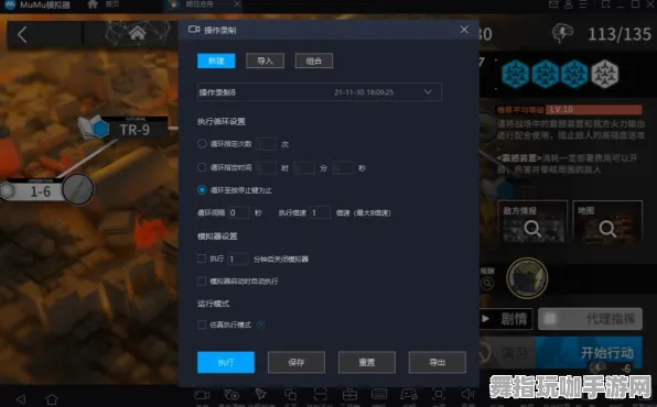 《明日方舟》外设设置-今日热修V1.2-网页端-开放世界RPG-速通技巧