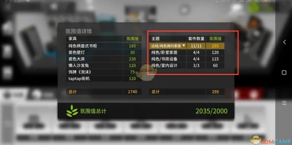 《明日方舟》最新外设配置-今日更新V1.2-网页版-开放世界角色扮演游戏-快速通关技巧揭秘