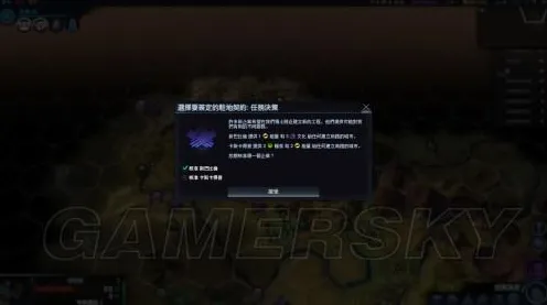 《率土之滨》副本速通-实时更新-每日热修-VR一体机-元宇宙沙盒-隐藏任务解析