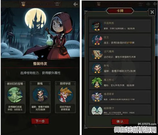 《英雄联盟》卡关突破-2025春季最新优化-任天堂Switch-卡牌对战